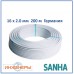 Металлопластиковая труба 16x2.0 мм MultiFit-Flex в бухте Sanha (2305016) бухта 200 м