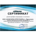 Автоматическая трубная муфта Ду250 мм PN10 для фекальных насосов, Solidpump TO250-250