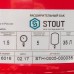Расширительный бак на отопление 35 л. (цвет красный) STOUT STH-0005-000035
