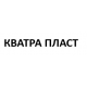 Продукция Кватра-Пласт с официальной гарантией от производителя в Ярославле