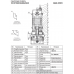 Погружной шламовый насос 200TBN75 Solidpump 75 кВт, Ду 200, 3~380 В, 57 м, 600 м3/час, песковой с агитатором, боковой выход