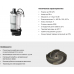 Погружной дренажный насос 50TBZ1.5 Solidpump 1.5 кВт, Ду50, 3~380 В, 22 м 27 м3/час, кабель 20 м, промышленный строительный