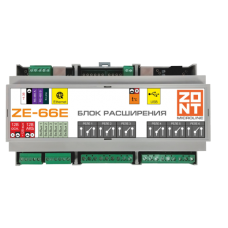 Блок расширения ZE-66E для контроллера ZONT H2000+ ZONT ML00004555