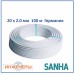 Металлопластиковая труба 20x2.0 мм MultiFit-Flex Sanha (2305020) бухта 100 м