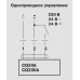 Привод для комбинированных клапанов Belimo CQ24A-T