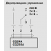 Привод для комбинированных клапанов Belimo CQ230A-T