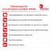 Шкаф коллекторный внутренний ШРВ-4 Ш850хВ648-711хГ120-180 мм, встраиваемый, Wester 0-32-1130